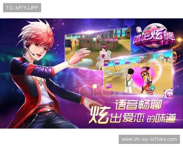 游戏内语音交流规范与玩家黑话理解与应用指南