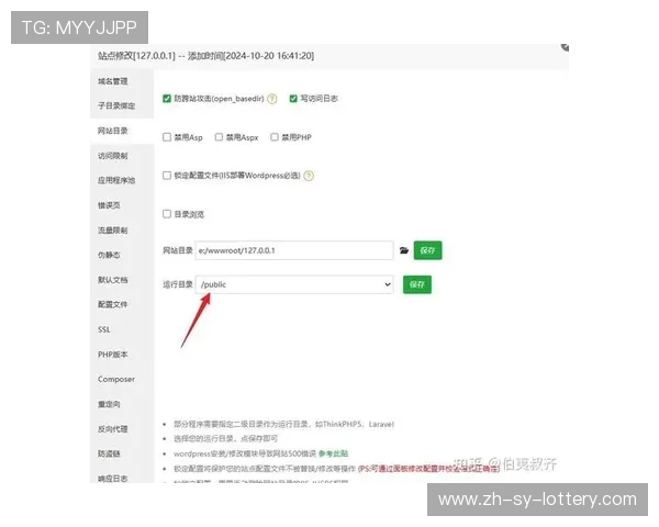 宝塔面板忘记管理员密码后快速找回操作指南