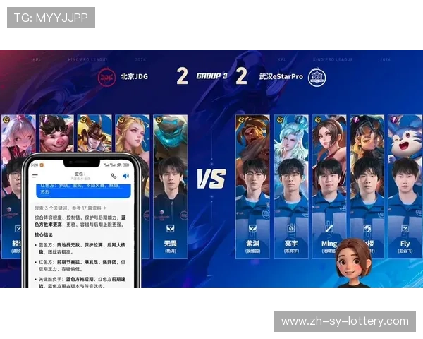 王者荣耀KPL直播观看全攻略从入门到精通赛程解说平台技巧详解