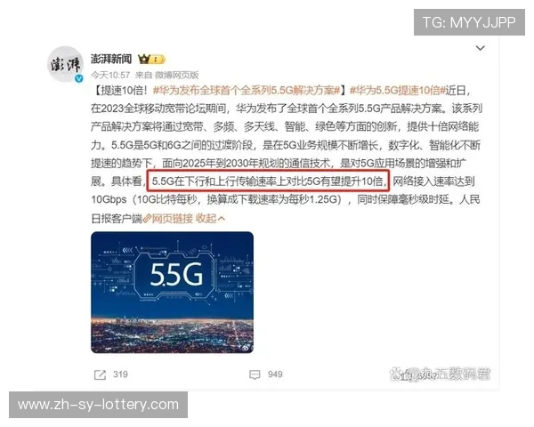 面向高效数据传输的网络延迟优化与性能提升方案研究