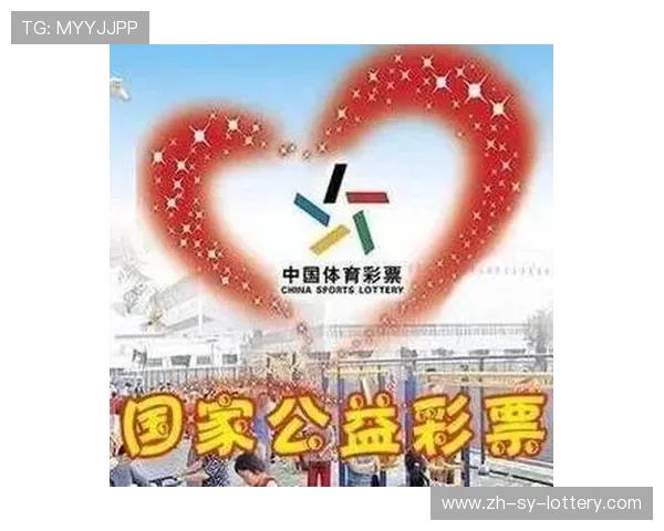体育彩票开奖直播实时追踪精彩赛事数据解析与幸运号码全程直击